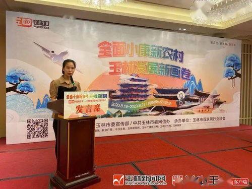 玉林媒体新闻爆料电话,紧急热线电话助力市民维权  第3张